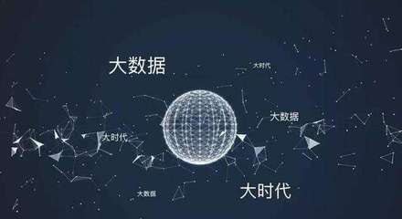 國內外大數據標準化現狀及發展方向